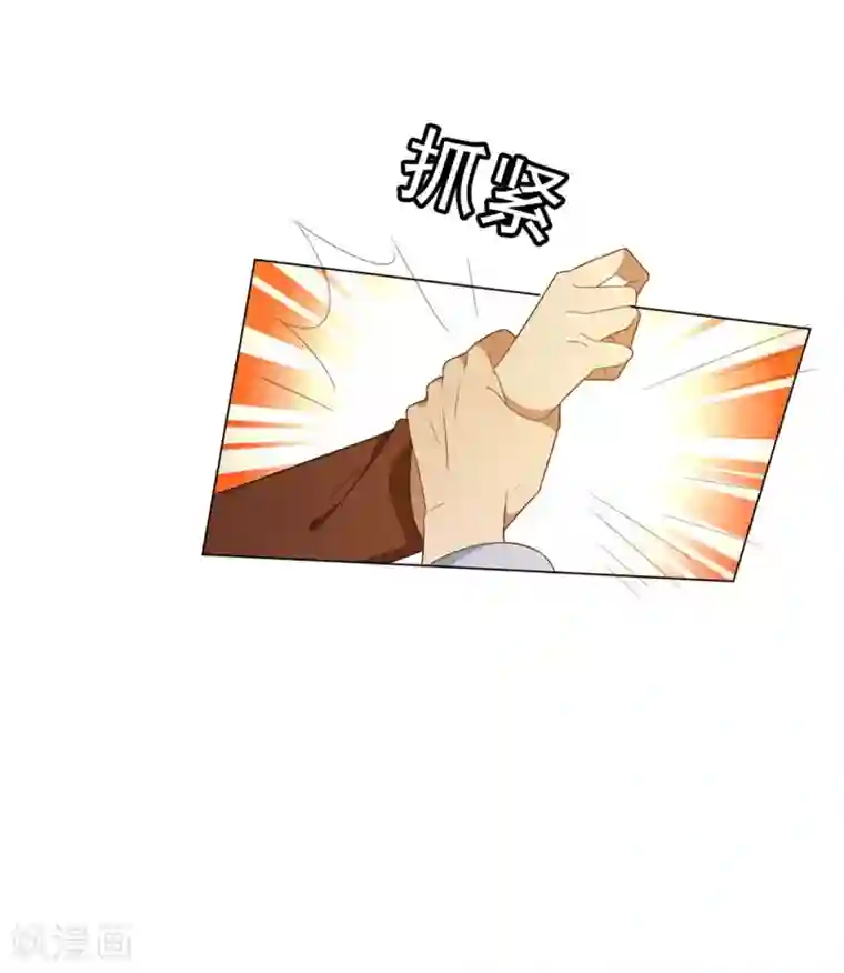 纯情陆少第110话 要不要比一比