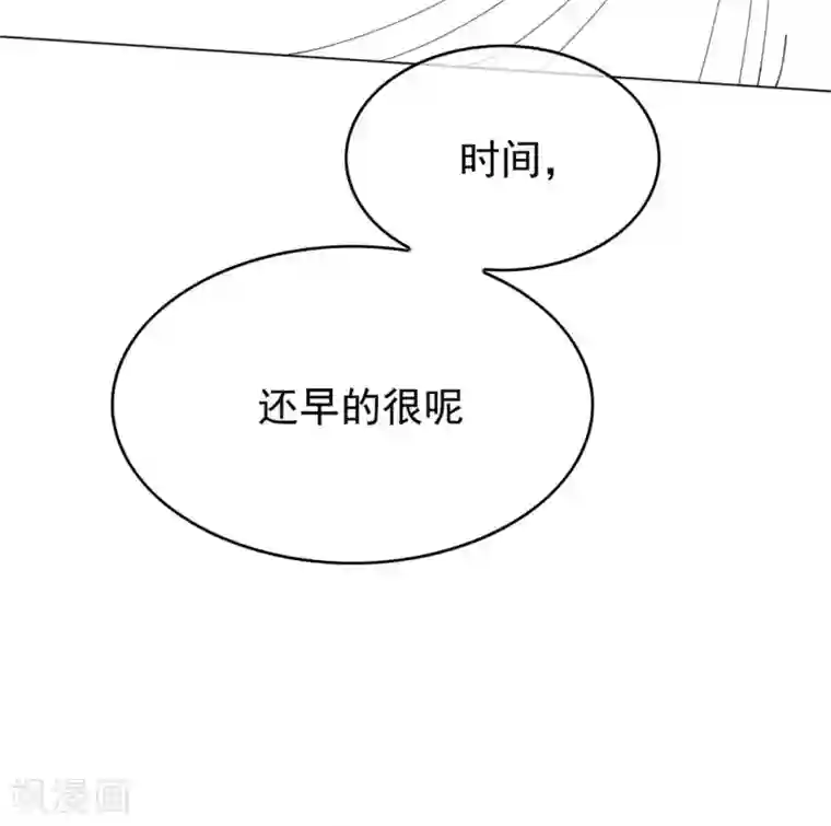 纯情陆少第110话 要不要比一比