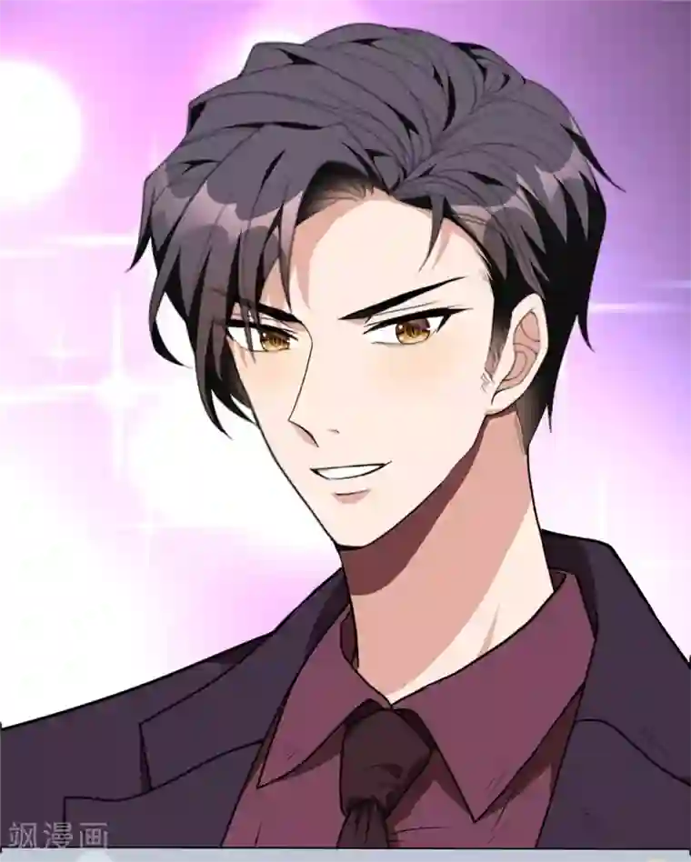 纯情陆少第111话 宗少，你的高冷掉了