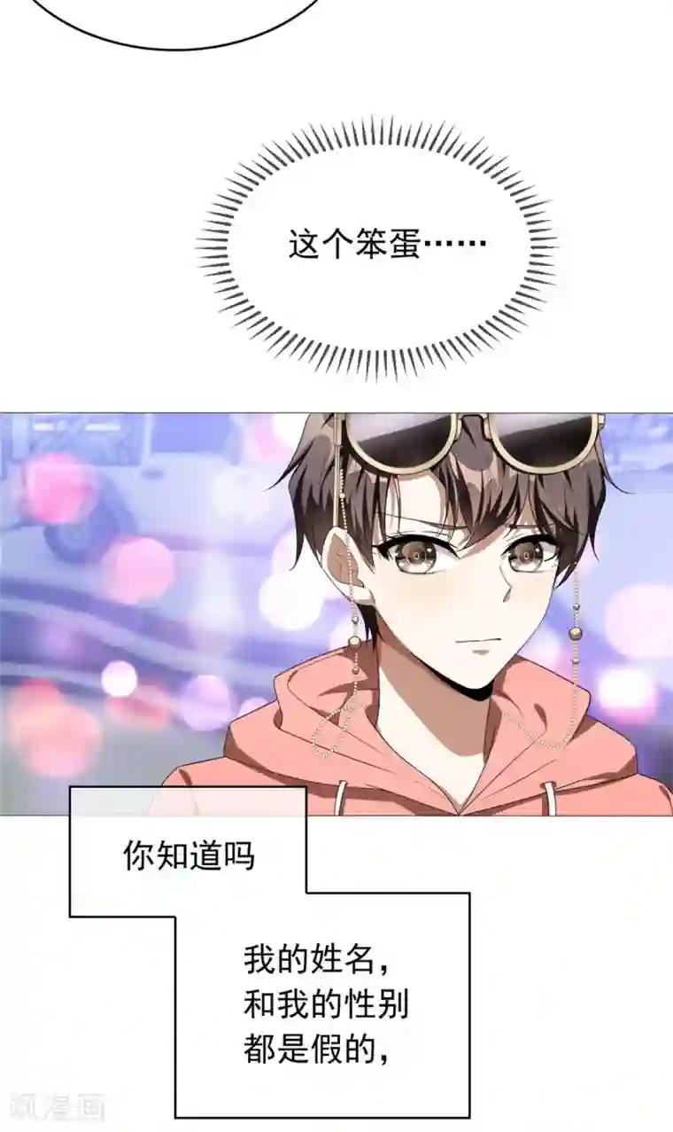 纯情陆少第112话 两个人的约会