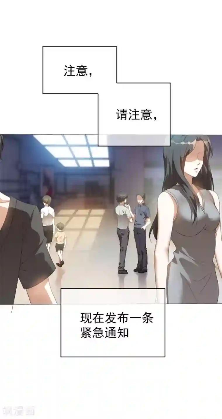 纯情陆少第112话 两个人的约会