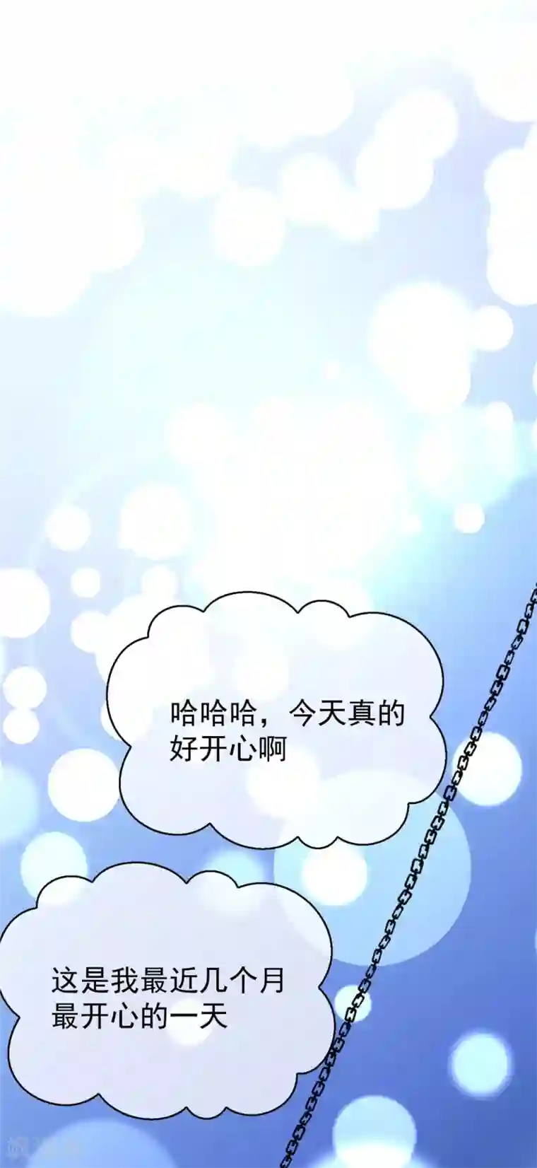 纯情陆少第112话 两个人的约会