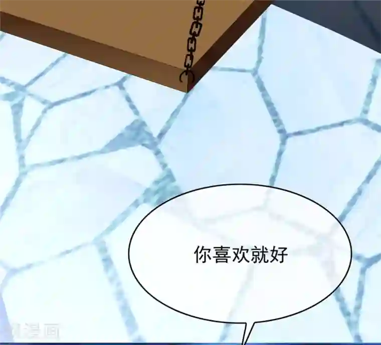 纯情陆少第112话 两个人的约会