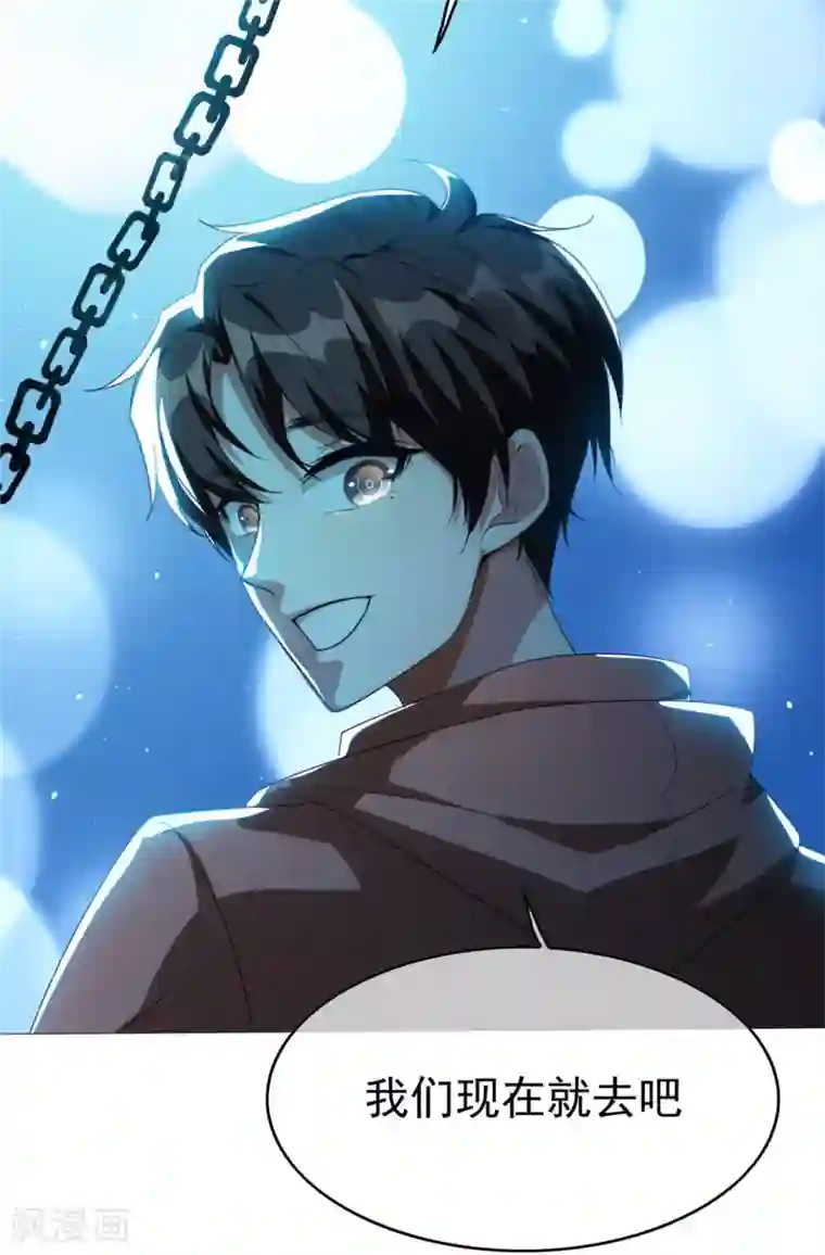 纯情陆少第112话 两个人的约会