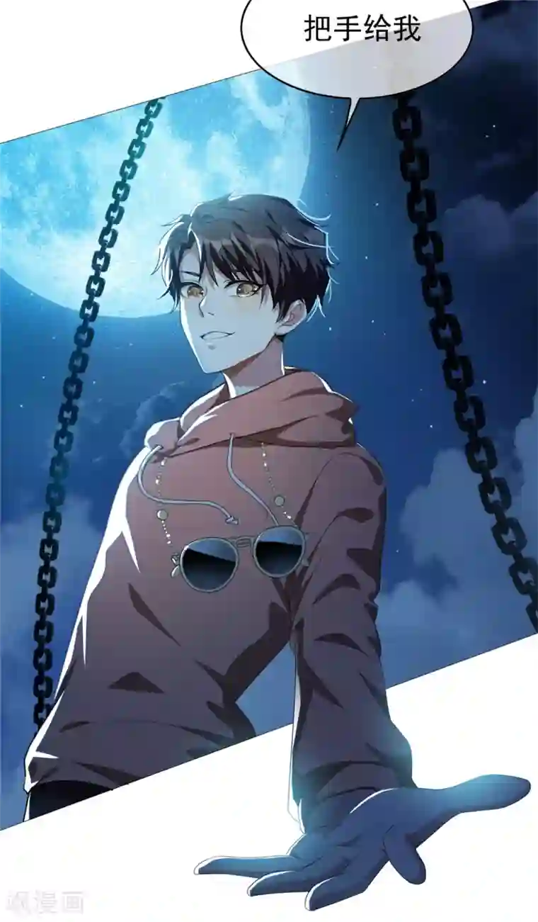 纯情陆少第112话 两个人的约会