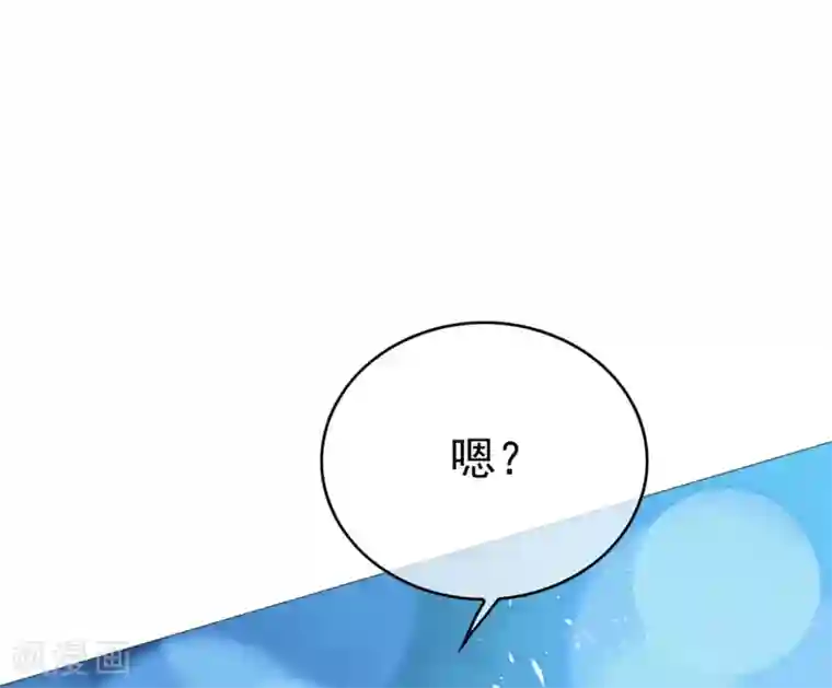 纯情陆少第112话 两个人的约会