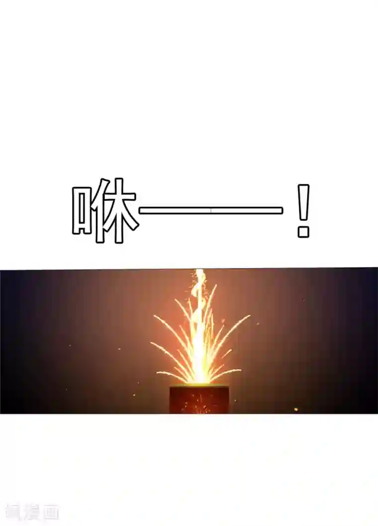 纯情陆少第112话 两个人的约会