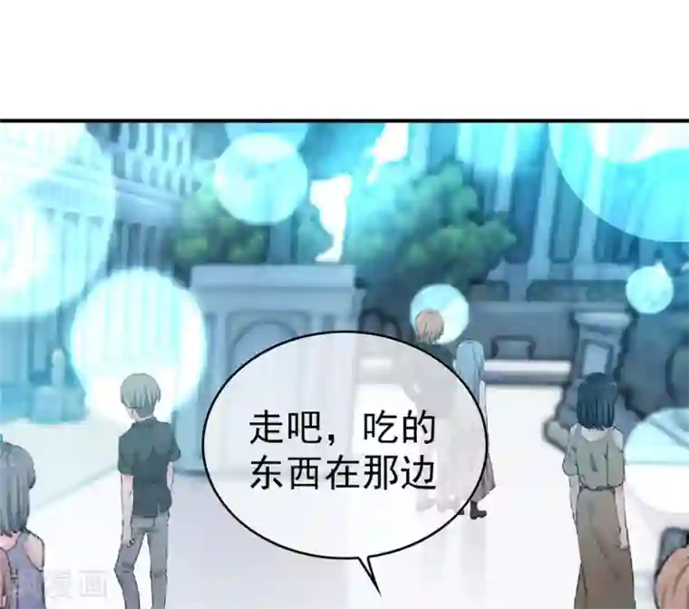 纯情陆少第112话 两个人的约会