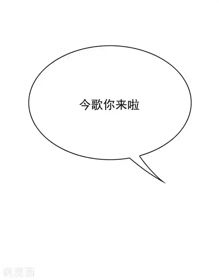 纯情陆少第112话 两个人的约会