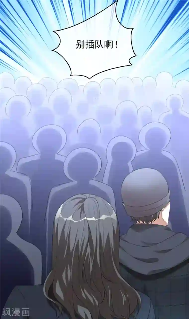 纯情陆少第112话 两个人的约会