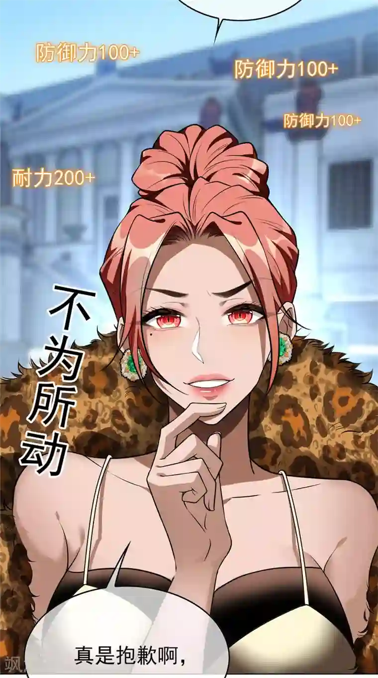 纯情陆少第113话 你是不是有别的狗子了