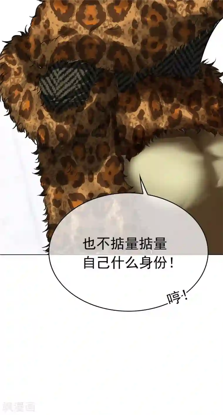 纯情陆少第113话 你是不是有别的狗子了