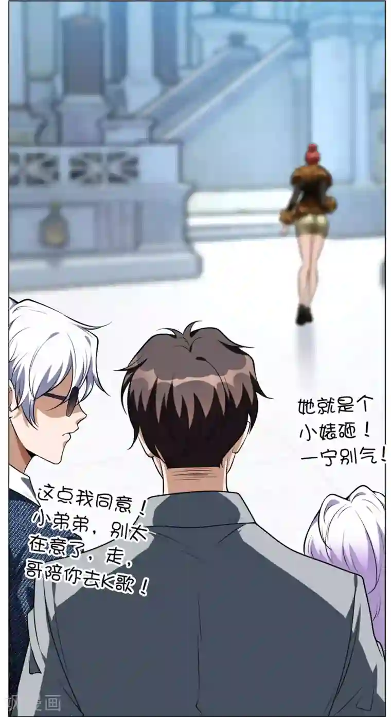 纯情陆少第113话 你是不是有别的狗子了