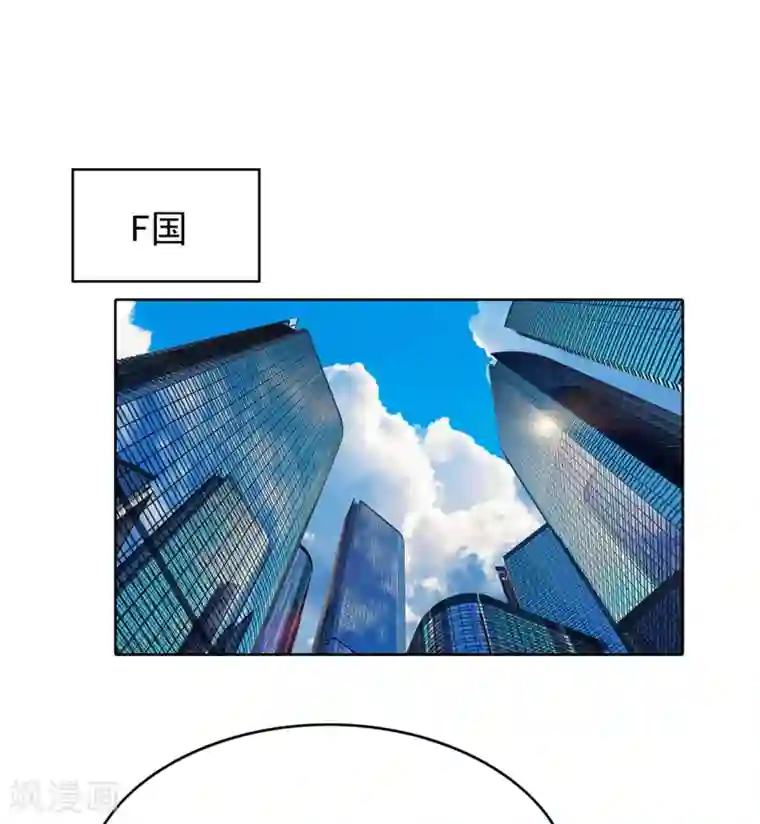 纯情陆少第113话 你是不是有别的狗子了