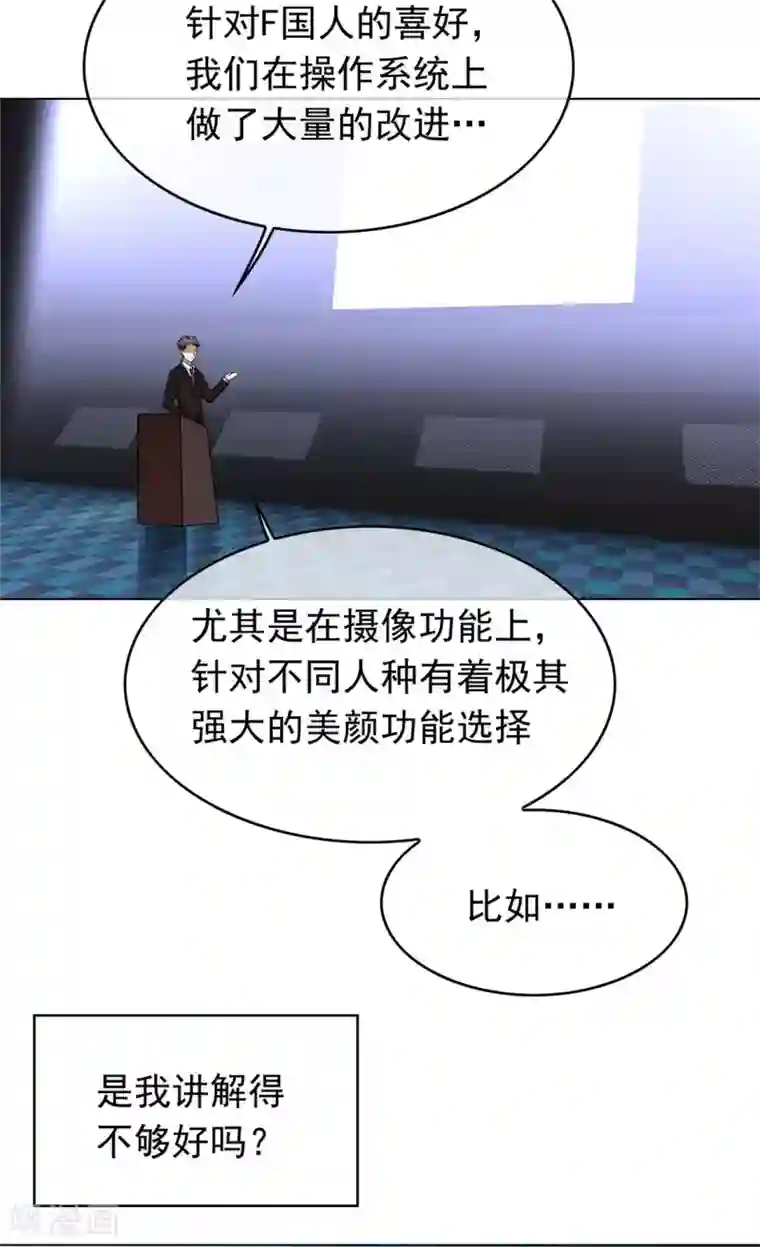 纯情陆少第113话 你是不是有别的狗子了