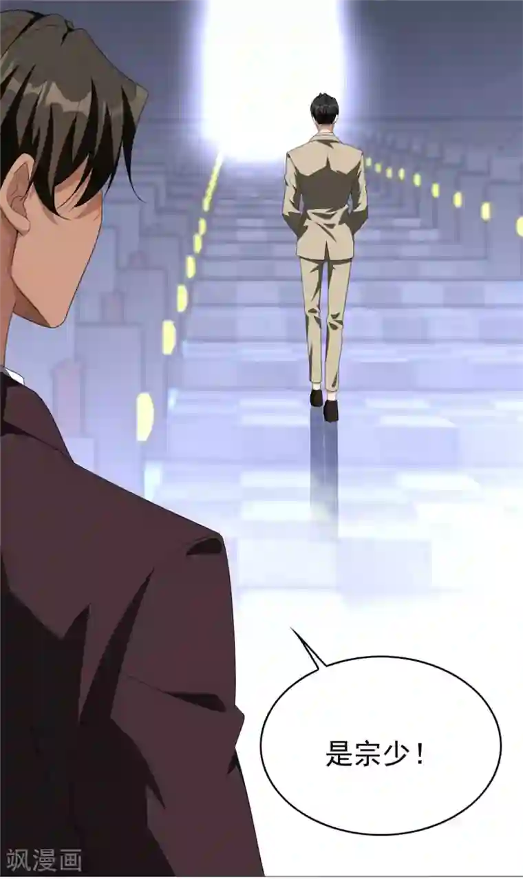 纯情陆少第113话 你是不是有别的狗子了