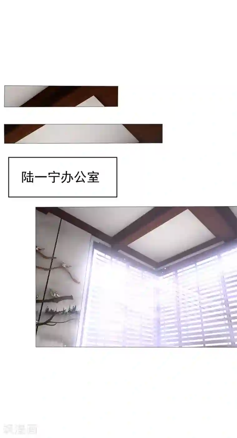 纯情陆少第113话 你是不是有别的狗子了