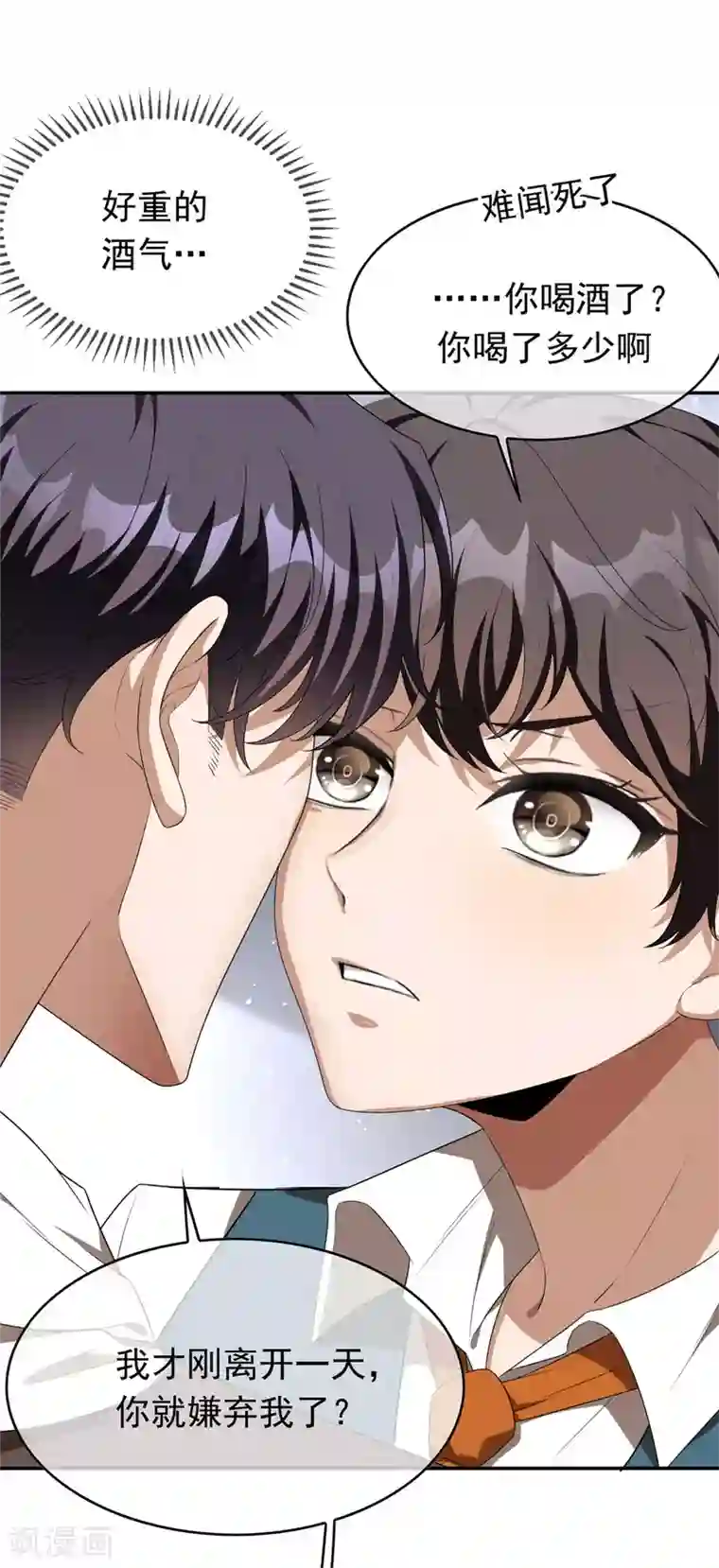 纯情陆少第114话 心太软