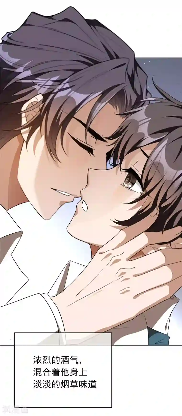 纯情陆少第114话 心太软