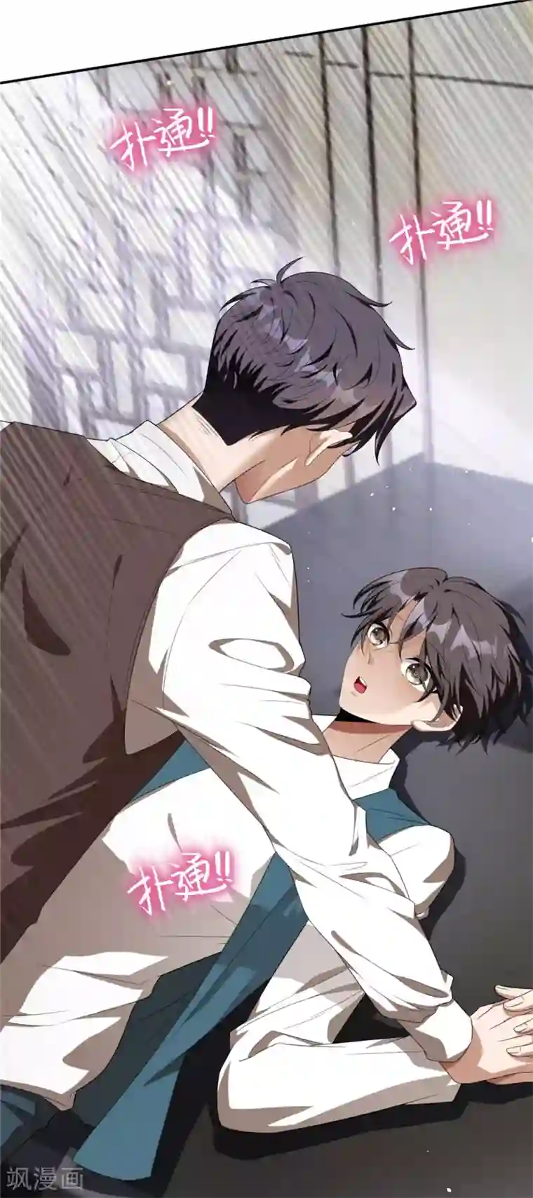 纯情陆少第114话 心太软