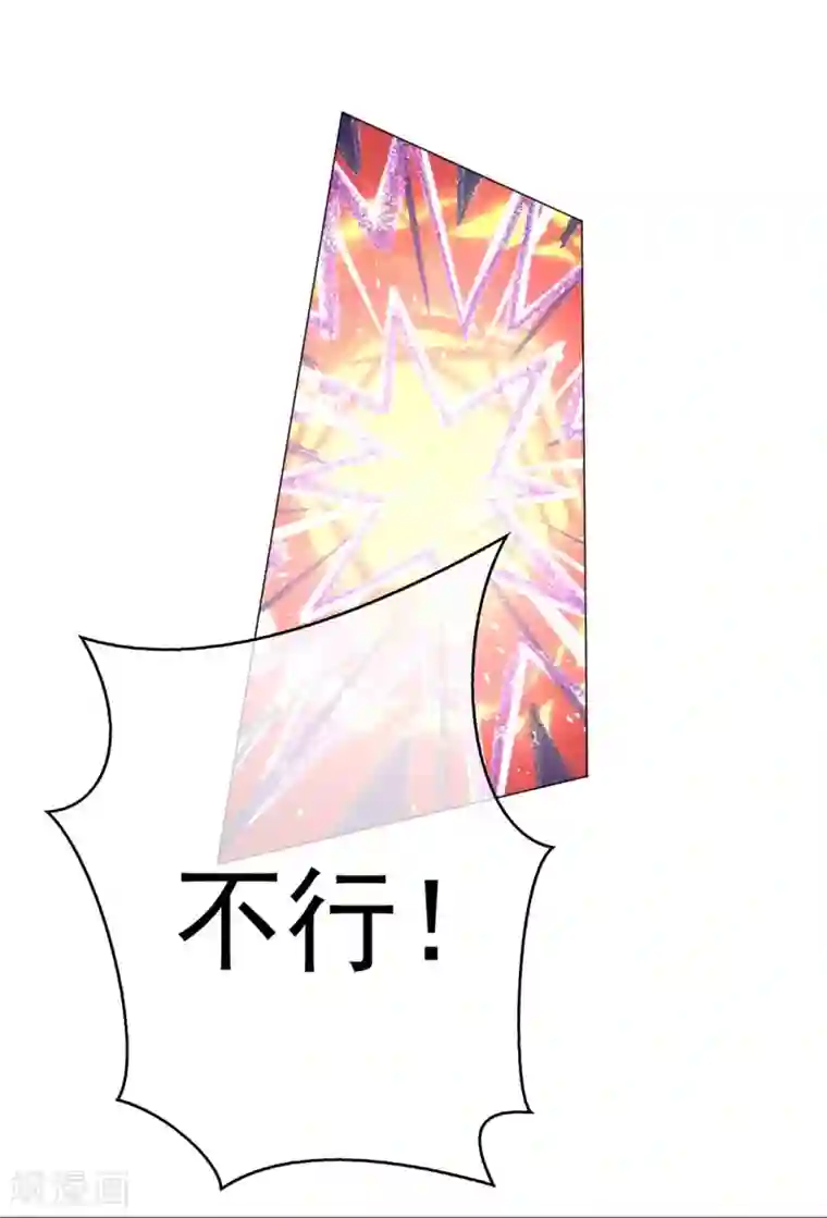 纯情陆少第114话 心太软