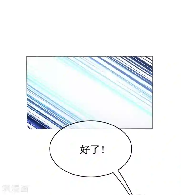 纯情陆少第114话 心太软