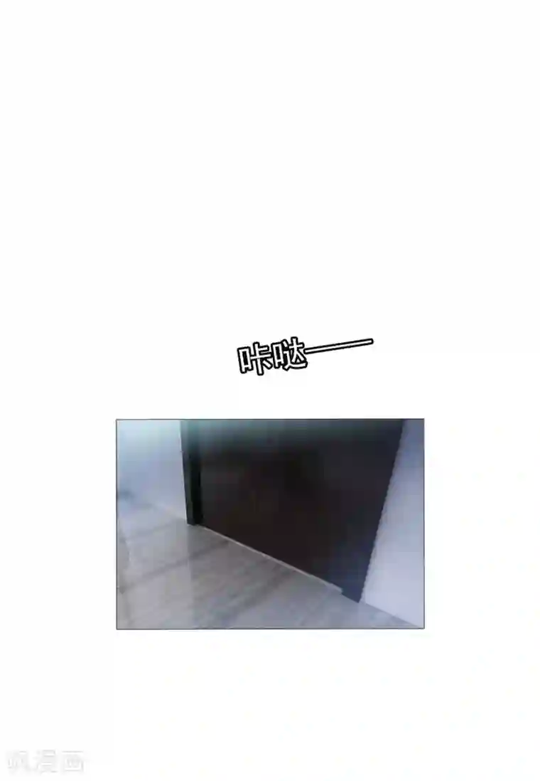 纯情陆少第114话 心太软