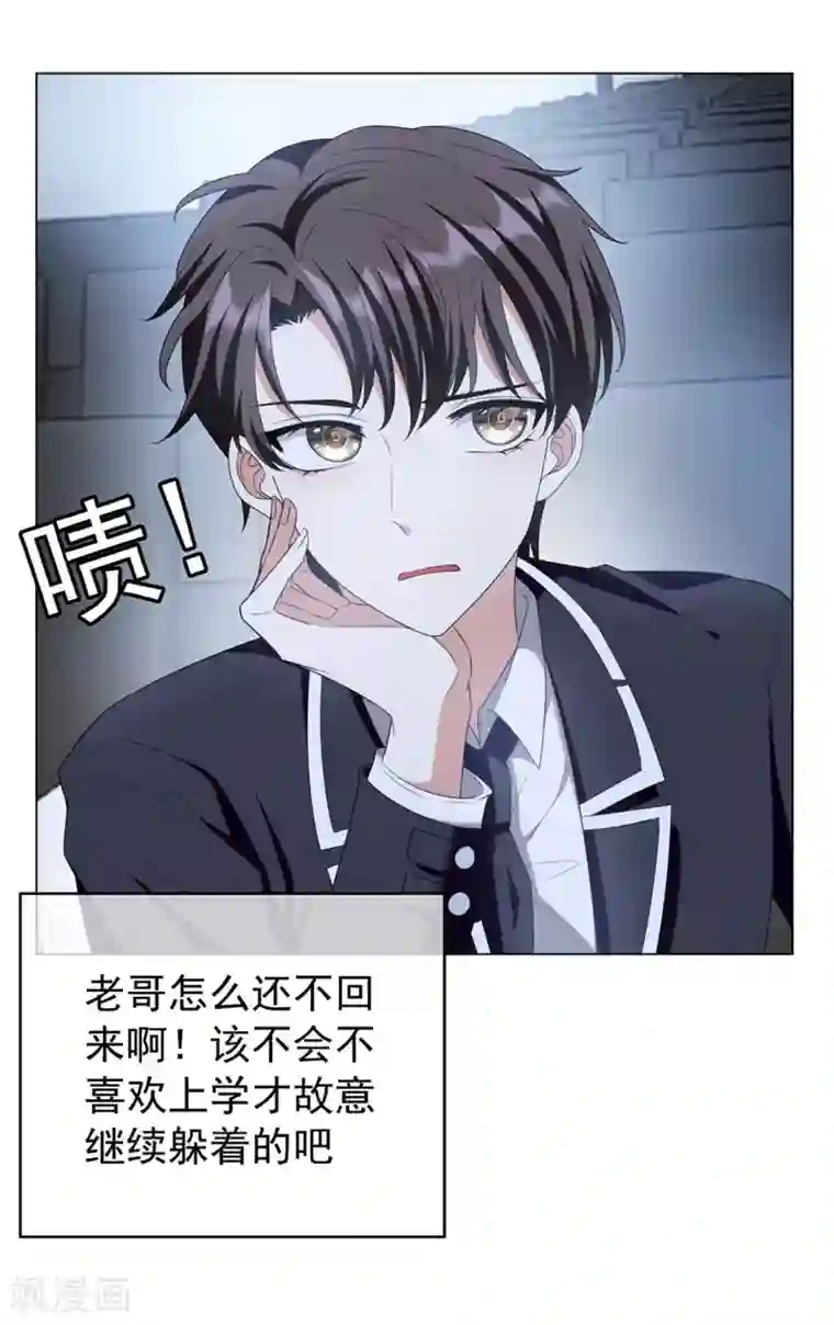 纯情陆少第115话 我是天才