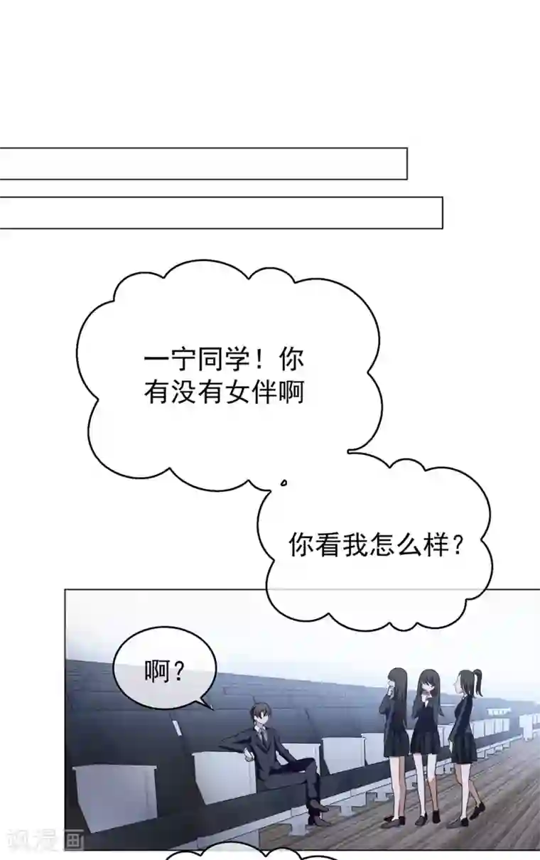 纯情陆少第115话 我是天才