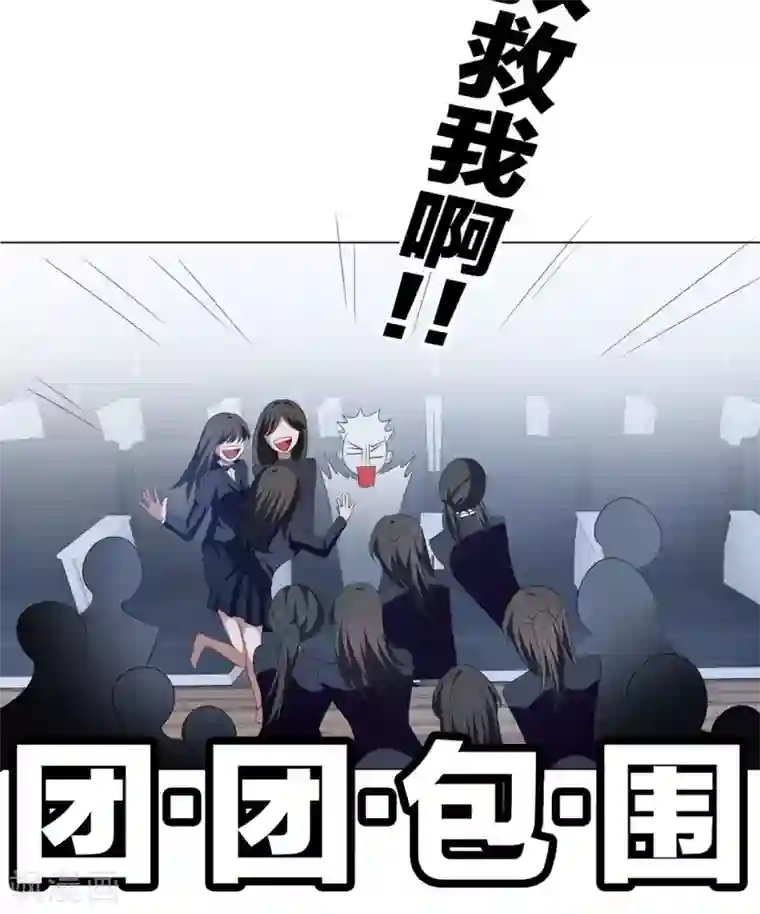 纯情陆少第115话 我是天才