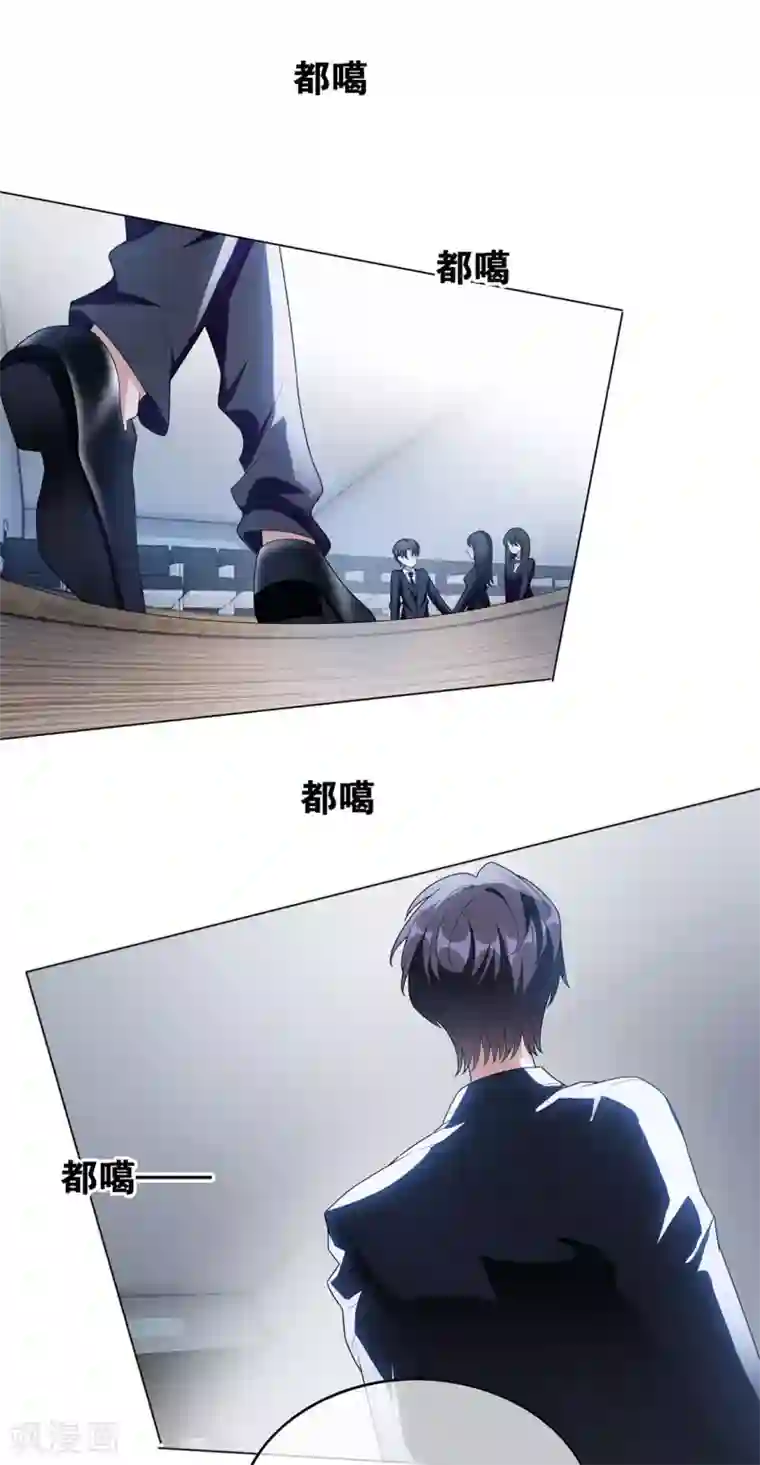 纯情陆少第115话 我是天才