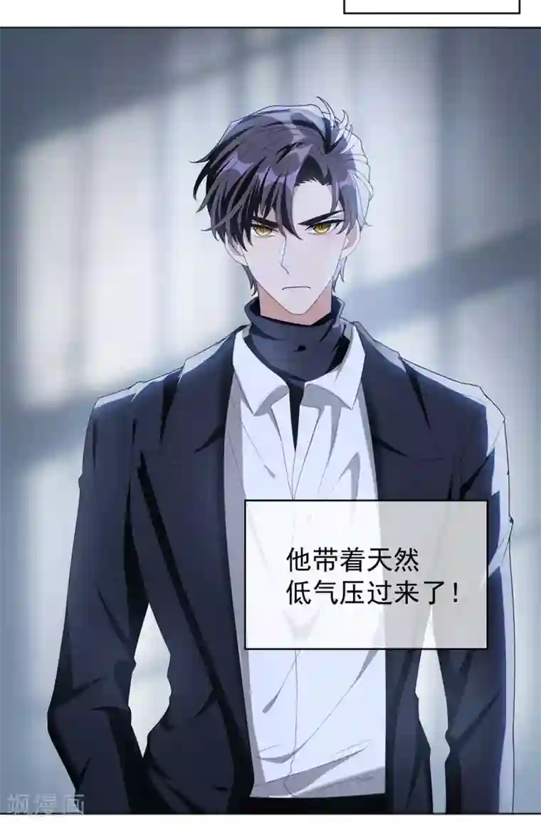 纯情陆少第115话 我是天才