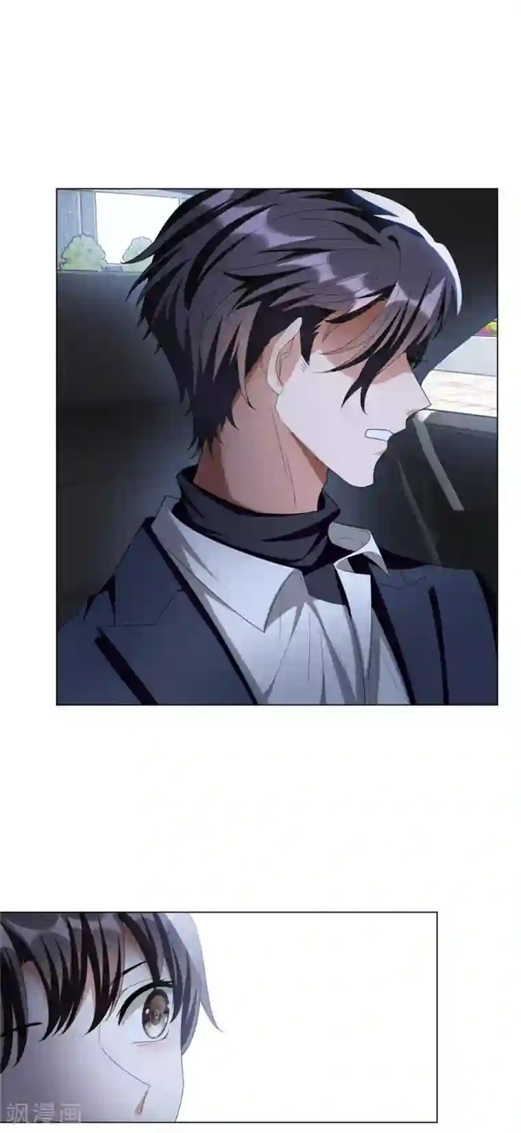 纯情陆少第116话 前方高能