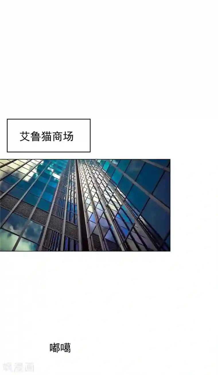 纯情陆少第116话 前方高能