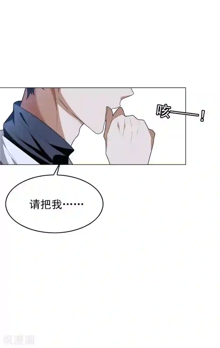 纯情陆少第116话 前方高能