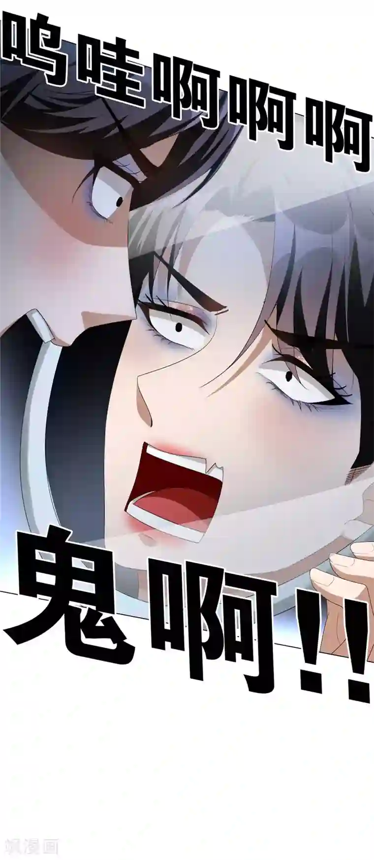 纯情陆少第116话 前方高能