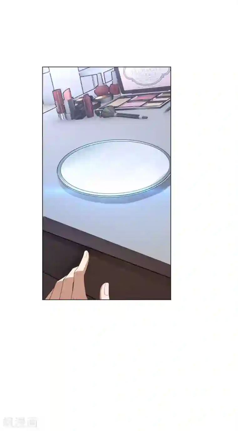 纯情陆少第116话 前方高能