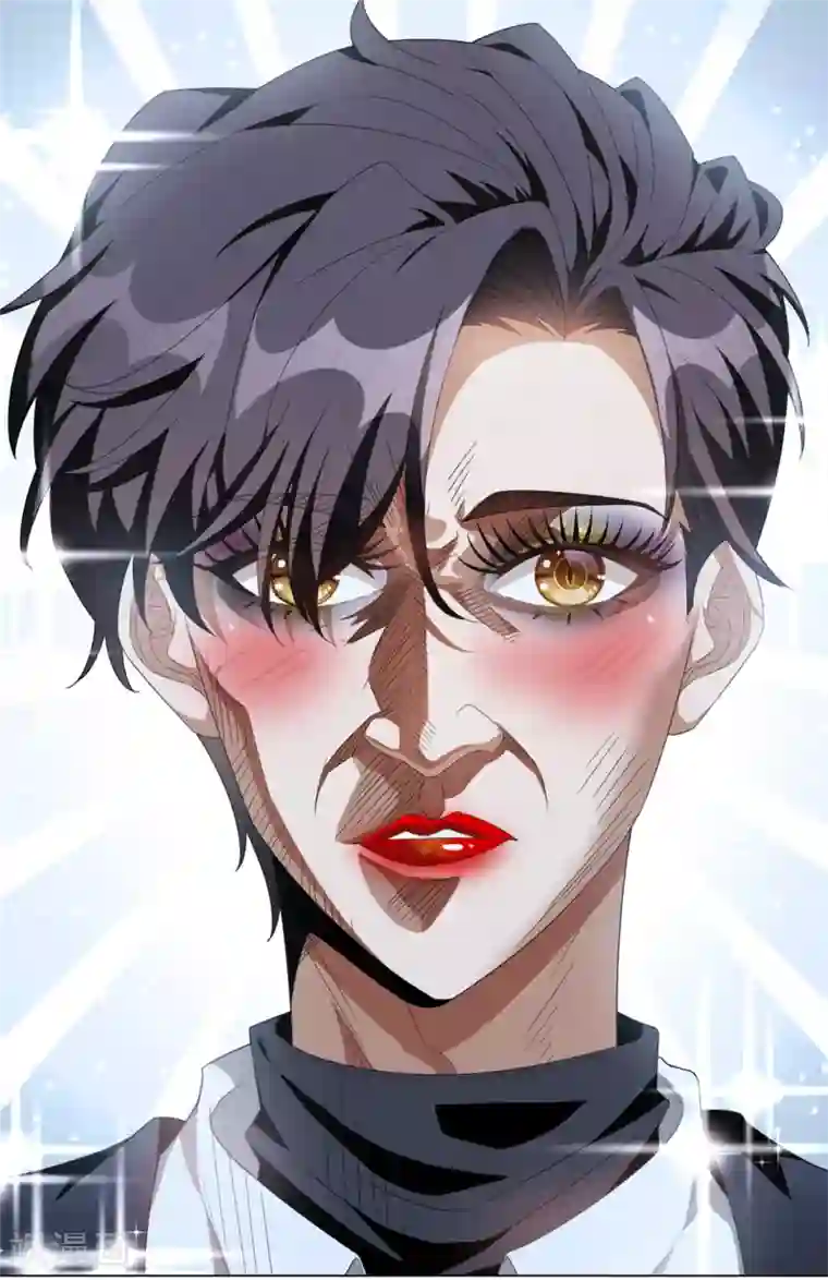 纯情陆少第116话 前方高能