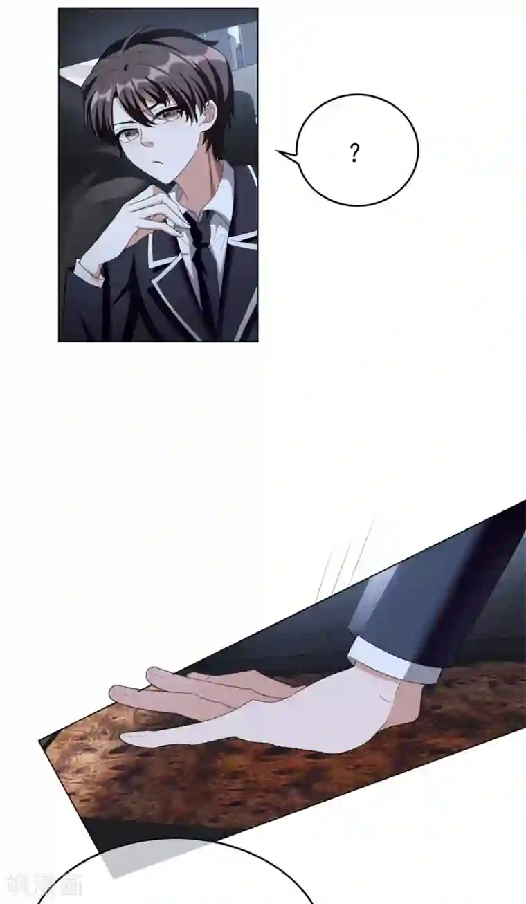 纯情陆少第116话 前方高能