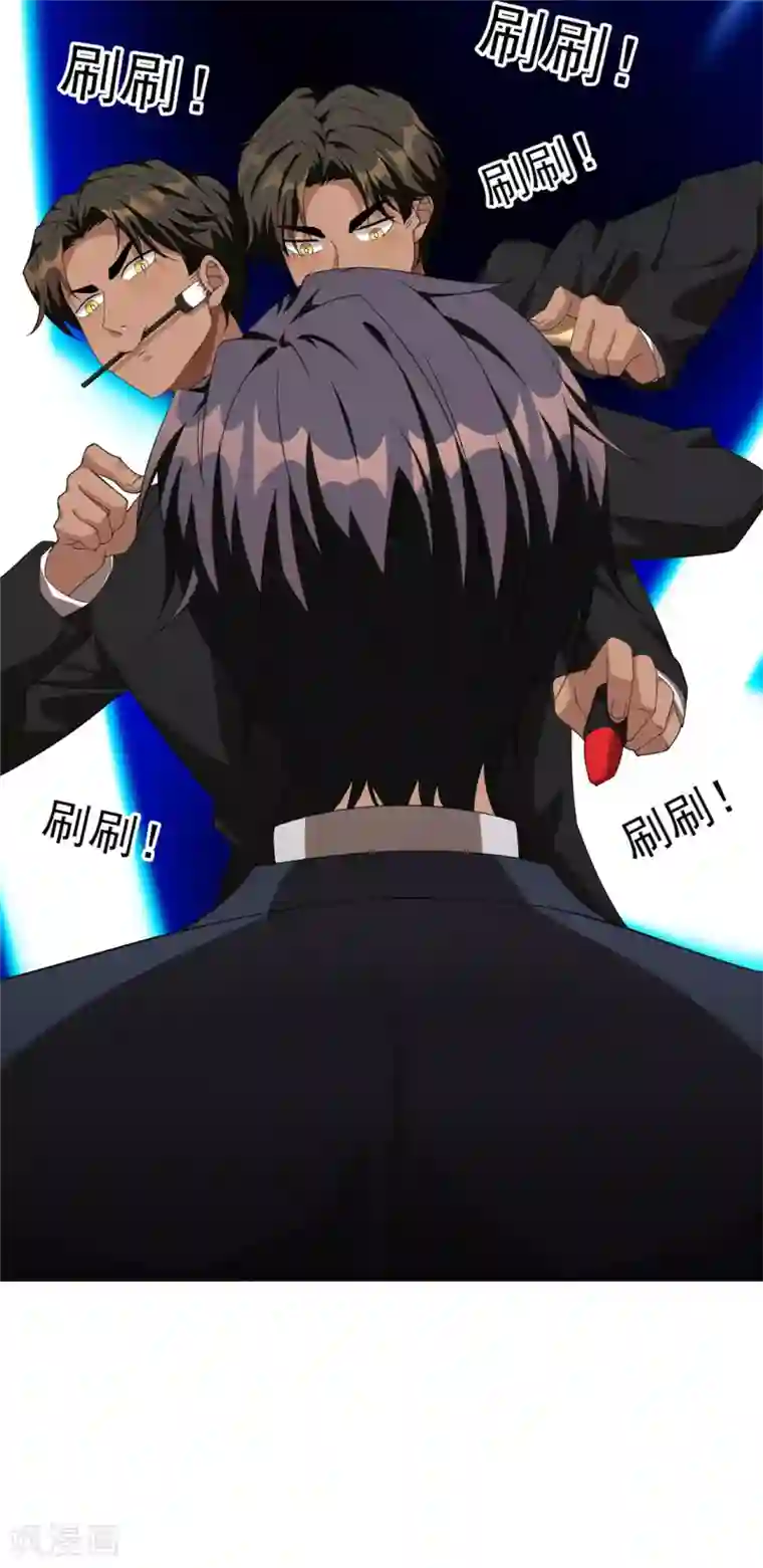 纯情陆少第117话 哎呦~不错呦