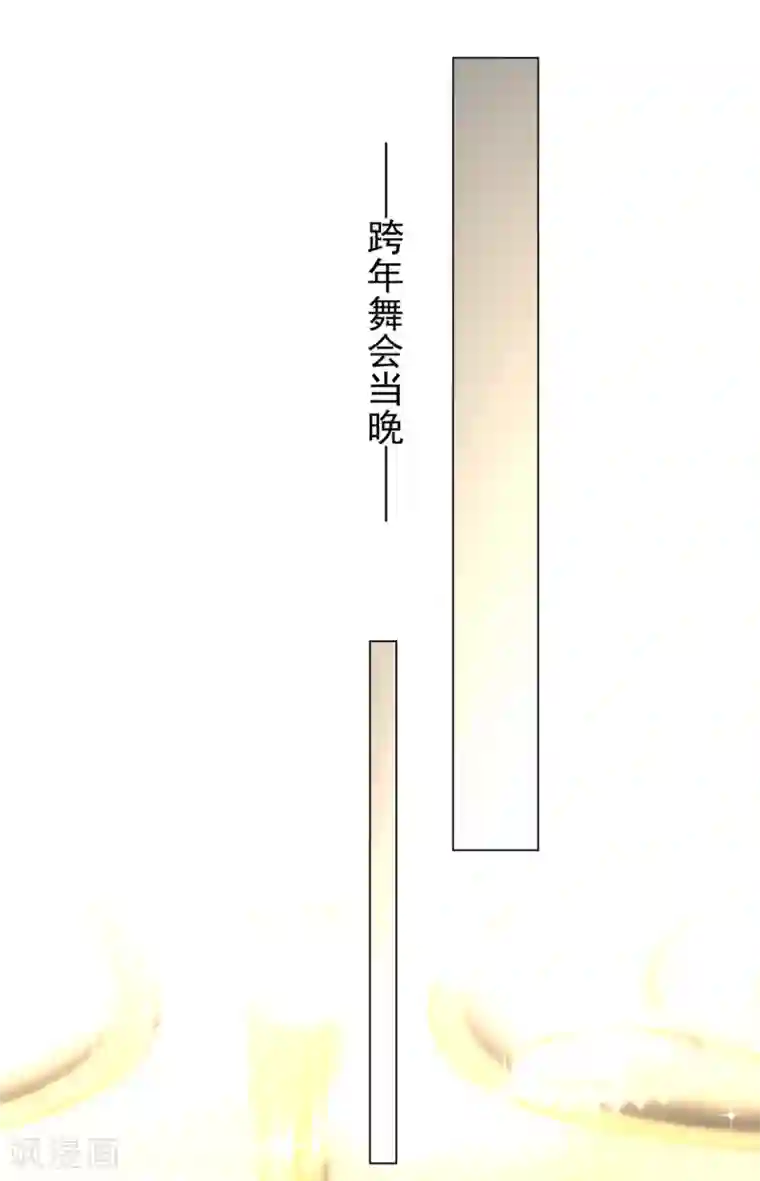 纯情陆少第117话 哎呦~不错呦