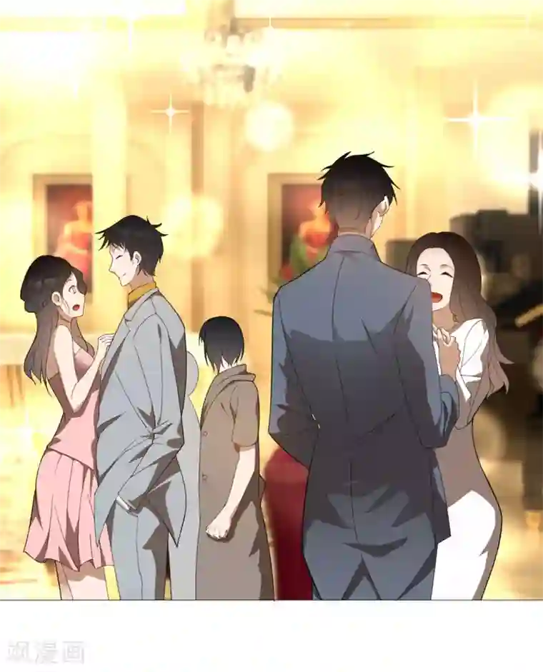 纯情陆少第117话 哎呦~不错呦