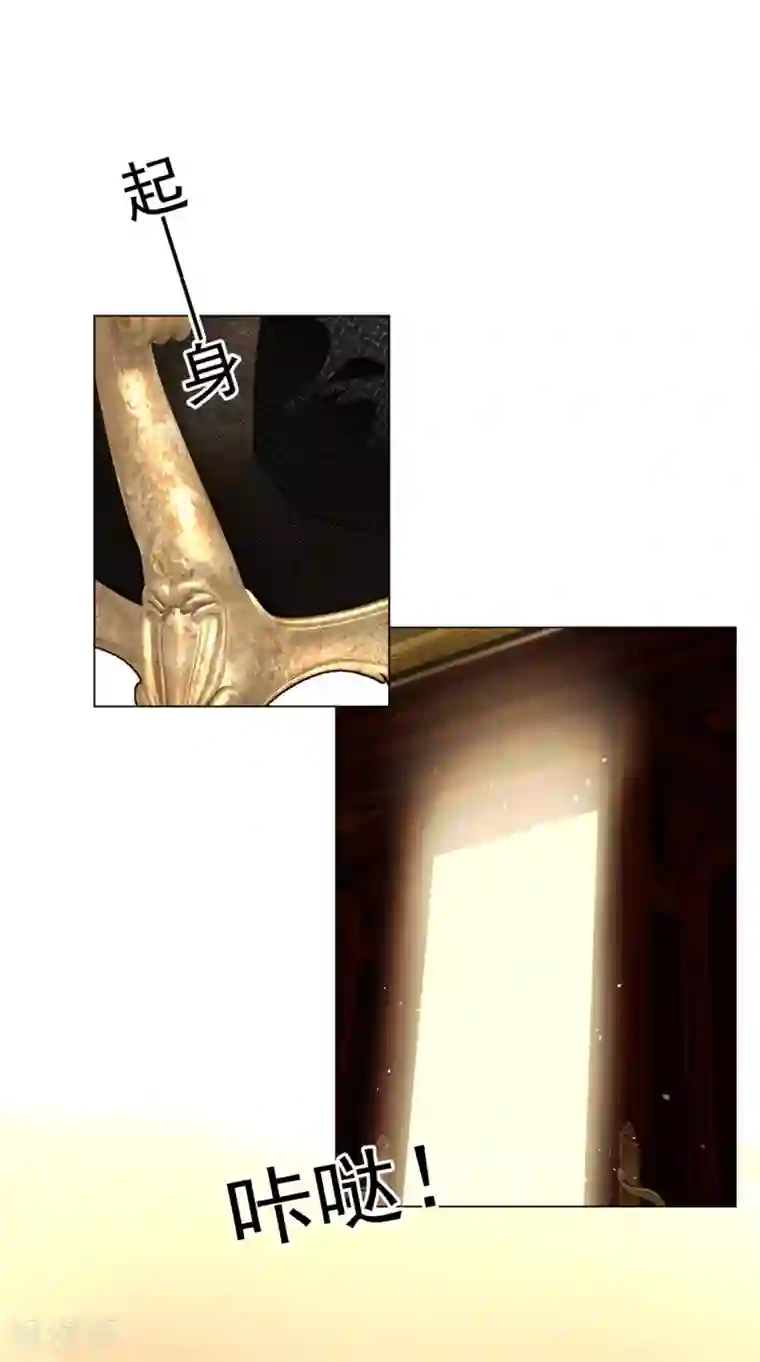 纯情陆少第117话 哎呦~不错呦