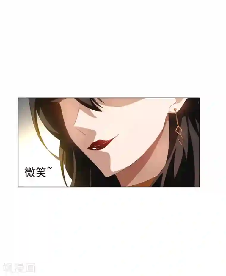 纯情陆少第117话 哎呦~不错呦