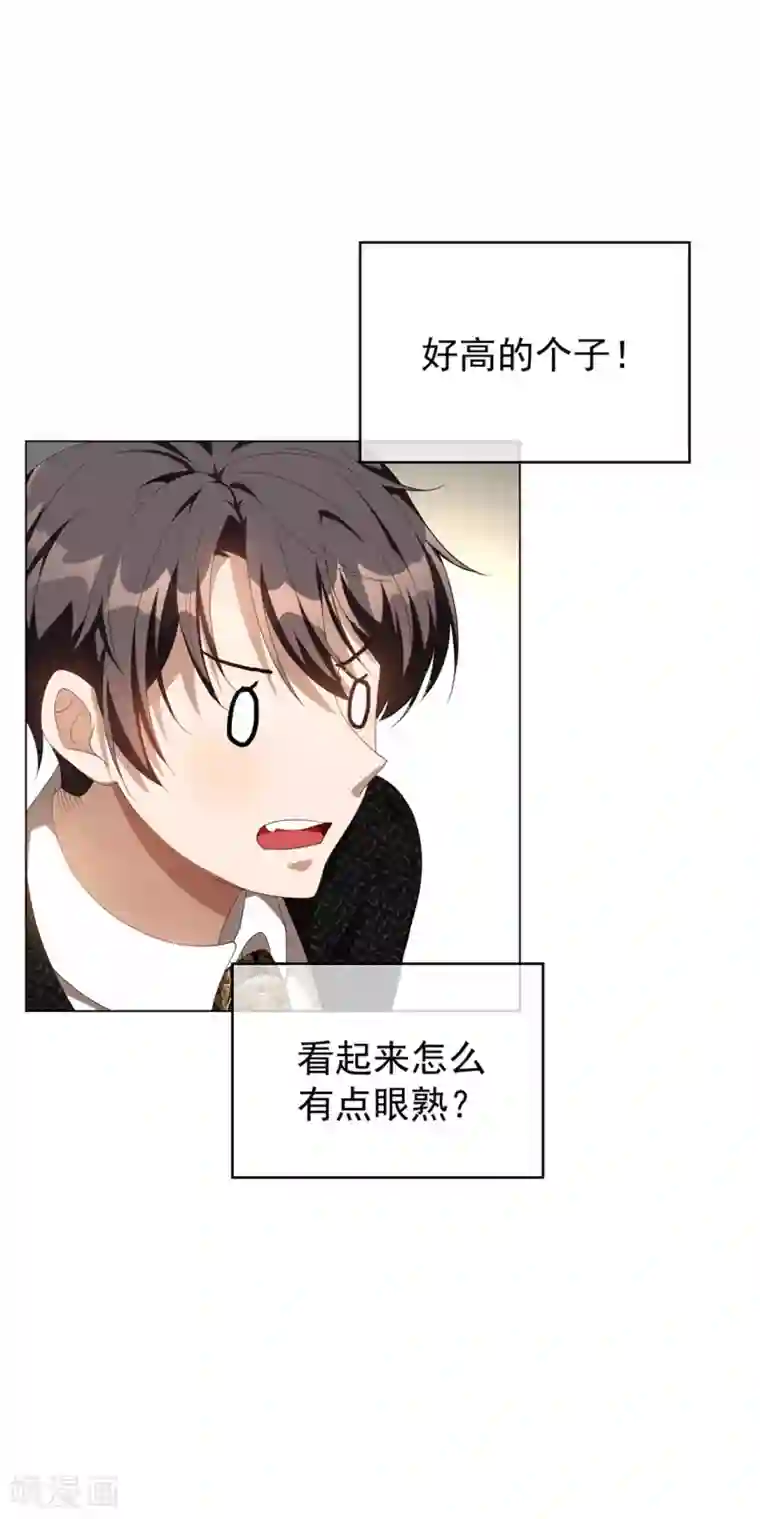 纯情陆少第117话 哎呦~不错呦