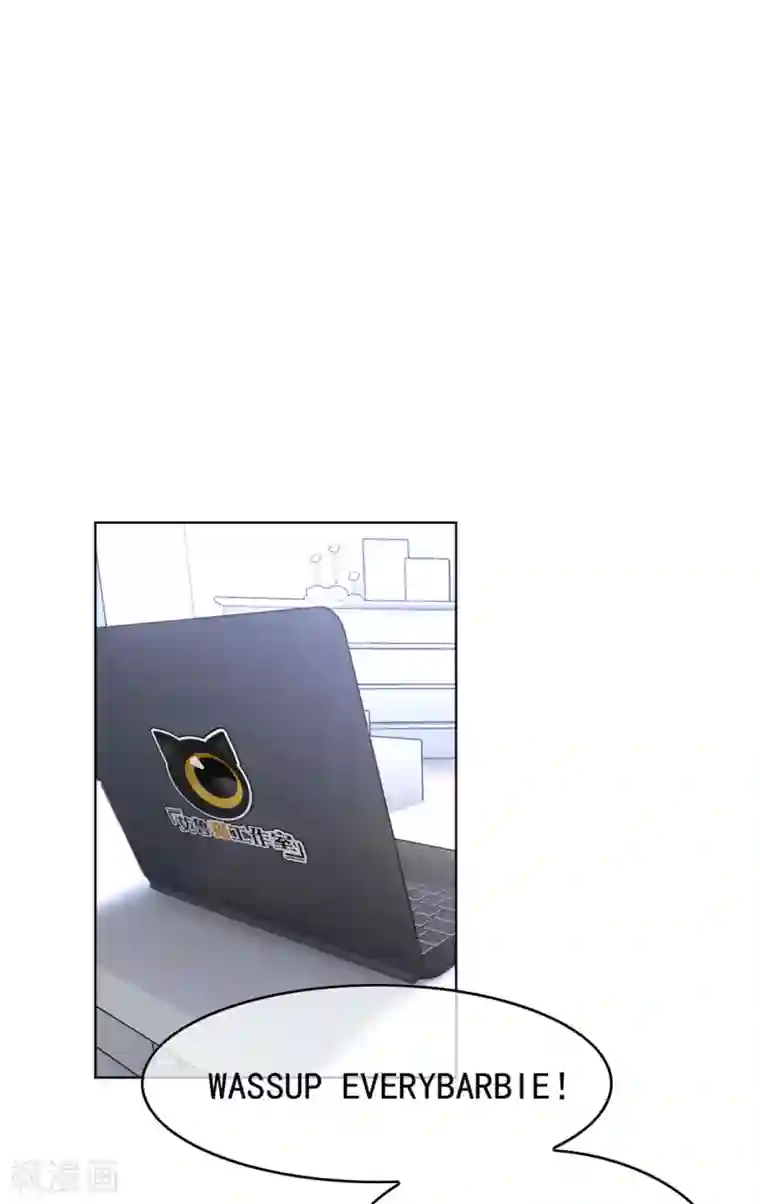 纯情陆少第117话 哎呦~不错呦