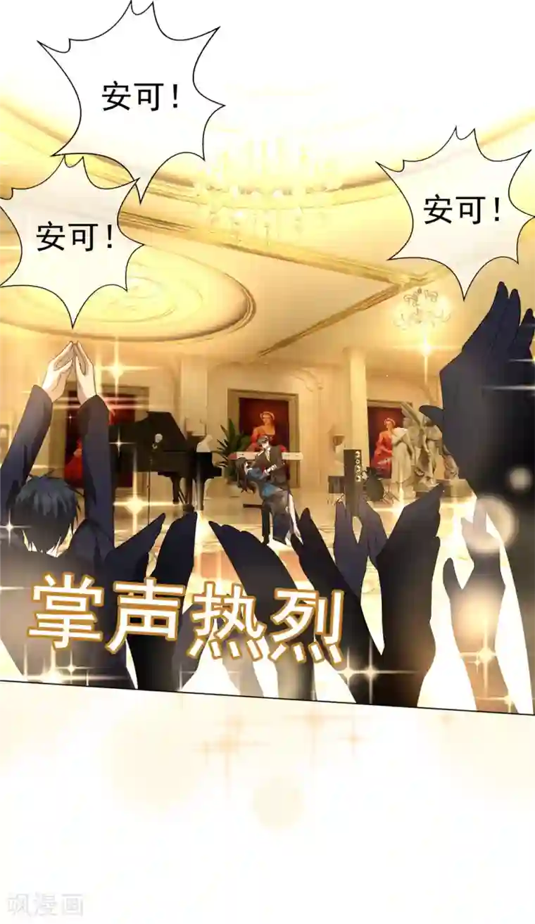 纯情陆少第118话 宗小公举