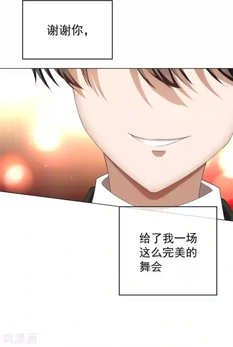 纯情陆少第118话 宗小公举