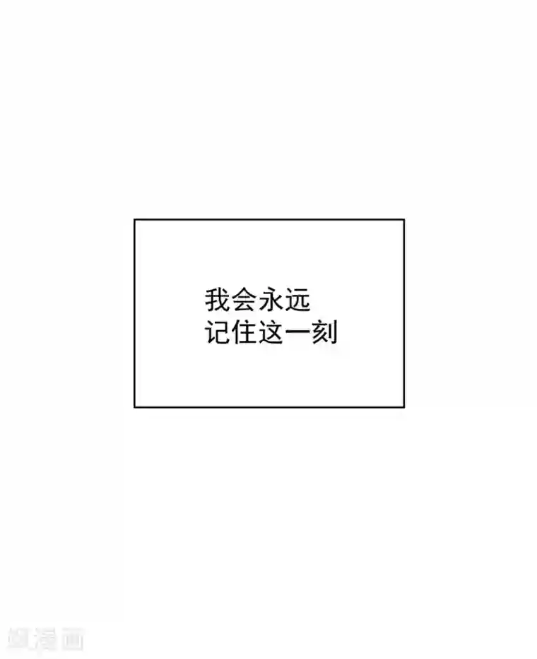 纯情陆少第118话 宗小公举