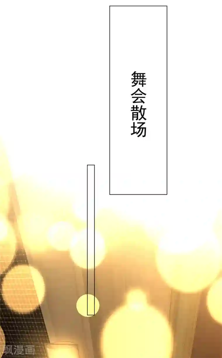 纯情陆少第118话 宗小公举